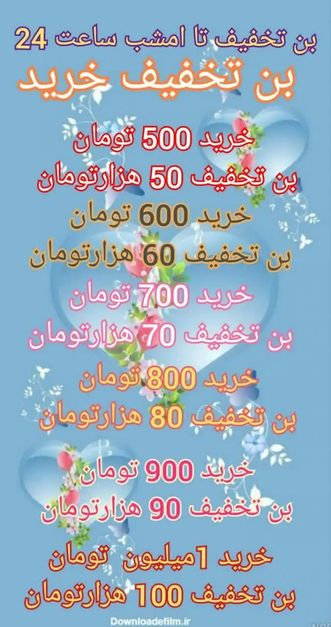 سوووووووپرااااایز😍👑🥳
