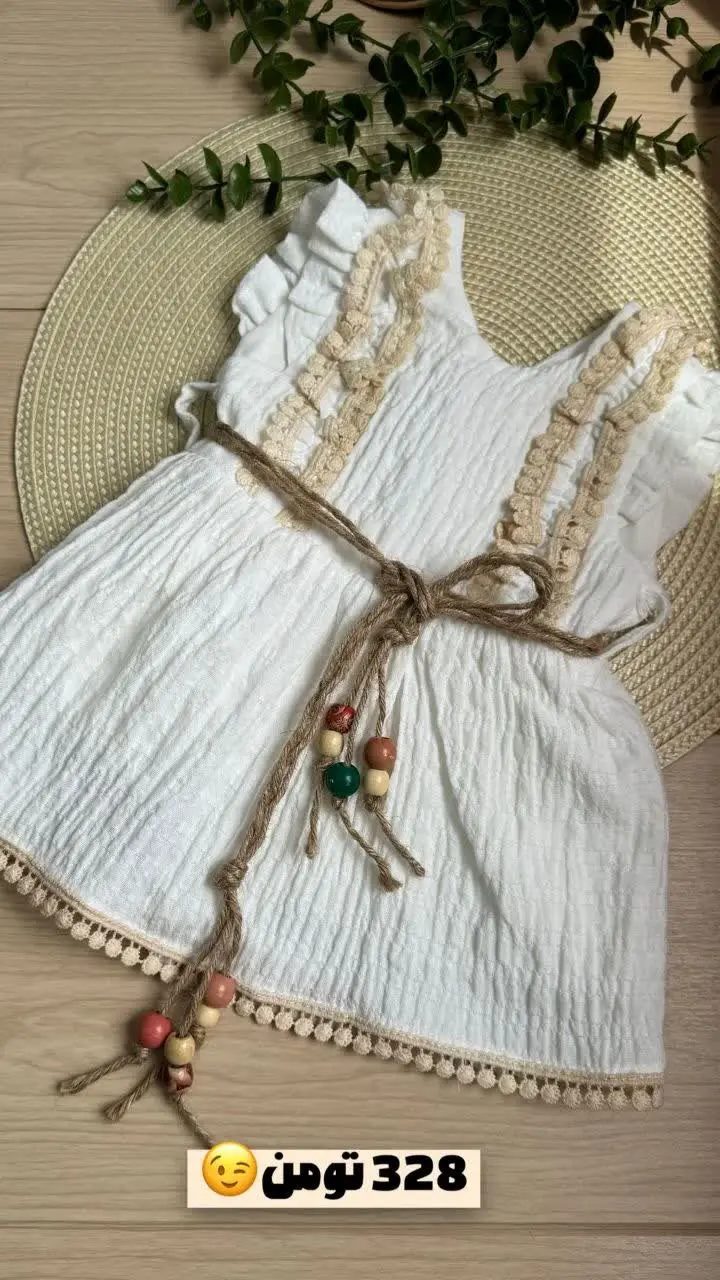 پیراهن جذاب دخترانه😍
