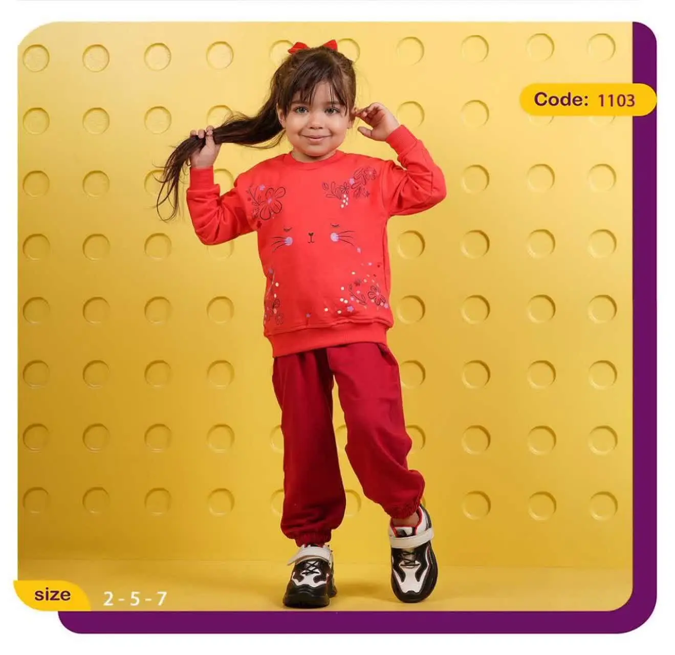 ست دخترونه جذاب😌❤️