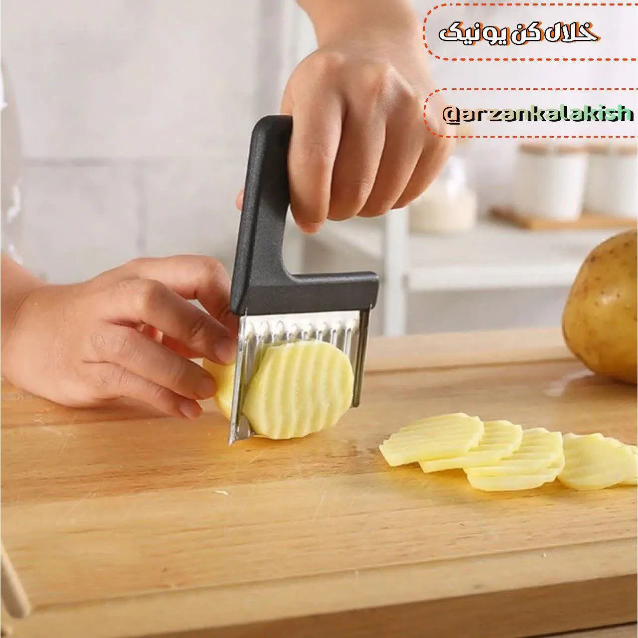 خلال یونیک 🥔
