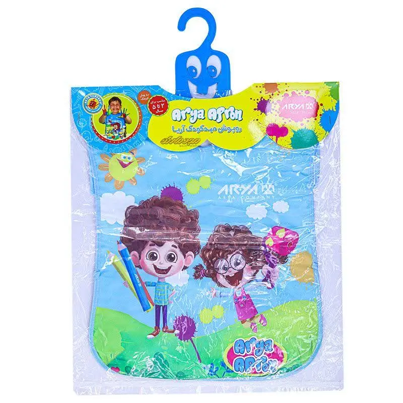 روپوش مهدکودک آریا