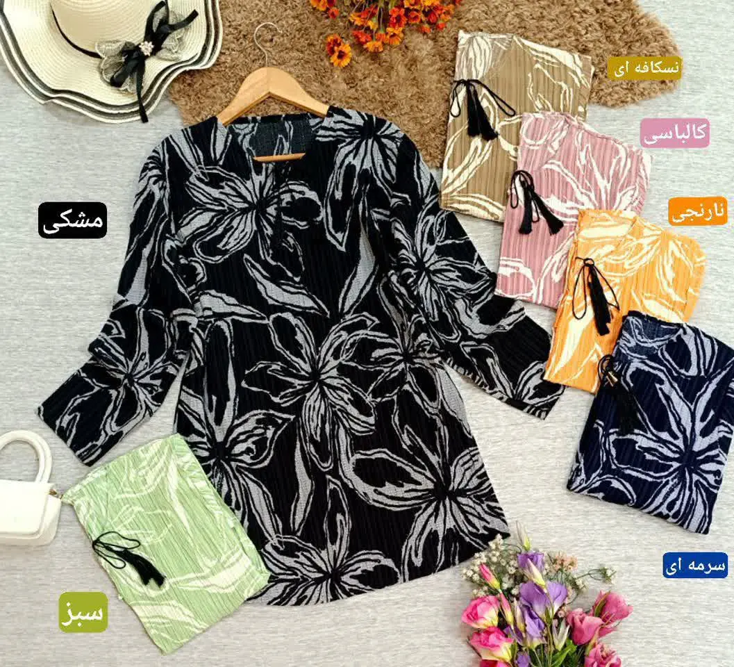 نام: تونیک کراش ۲۰۰۳۵۶
