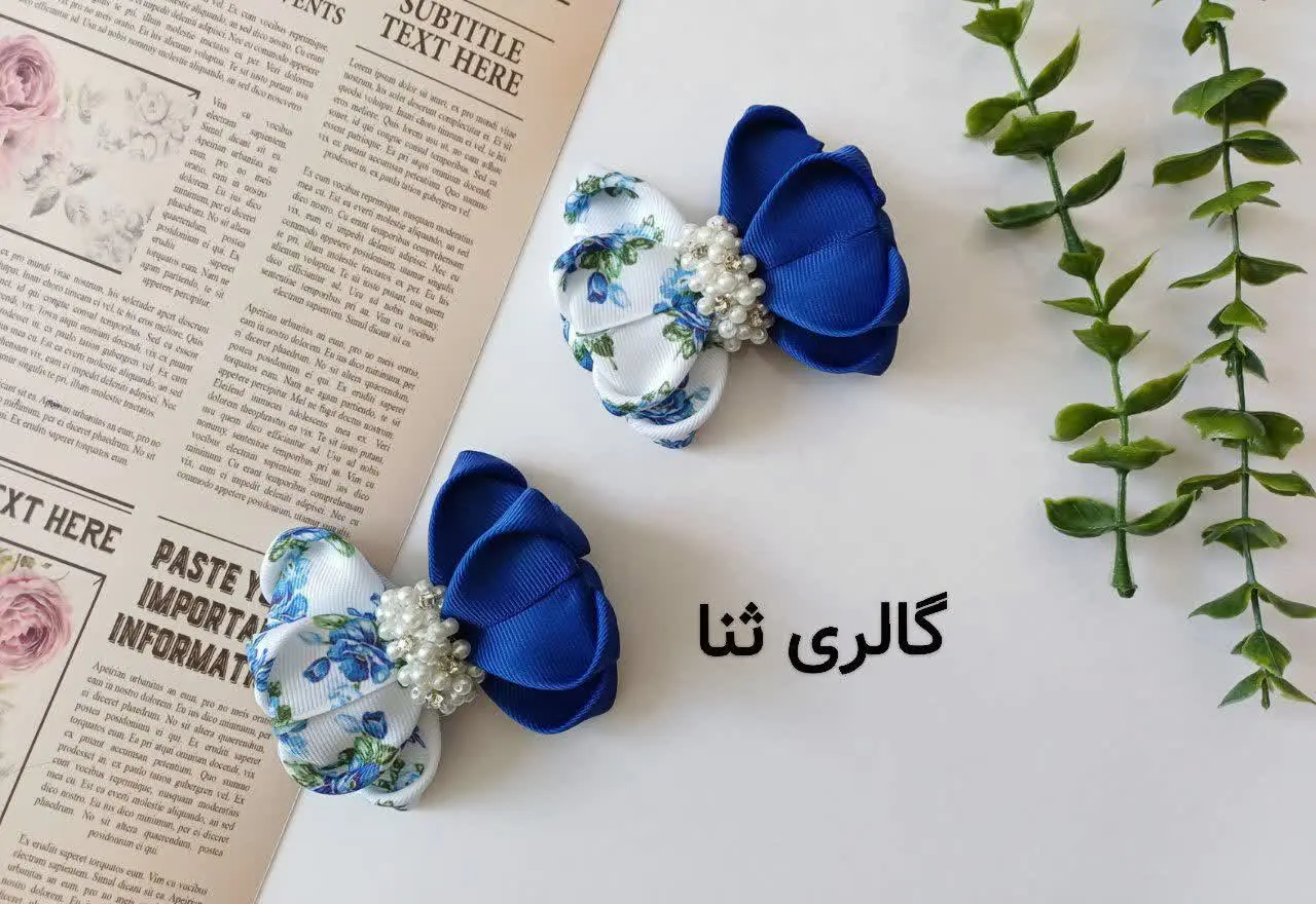 سفارش مشتری عزیزم از تهران