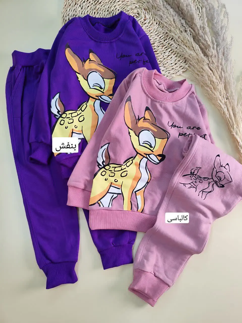 بلوز شلوار بامبی Sleepy 
