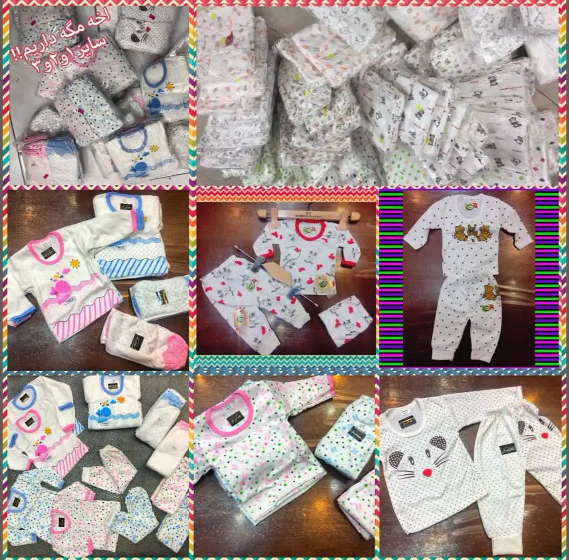 جنس: پلیستر پنبه ❤️👌١٠مدل
