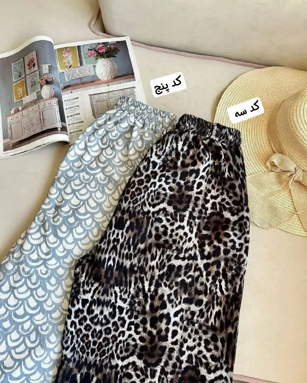 🍃نام: شلوار طرح دار
