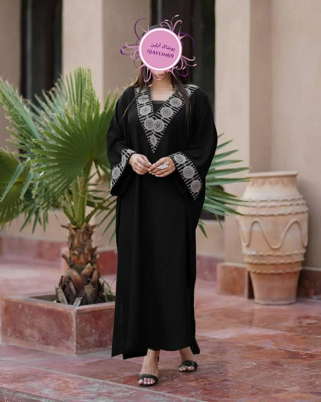 ✅ مدل مارال
