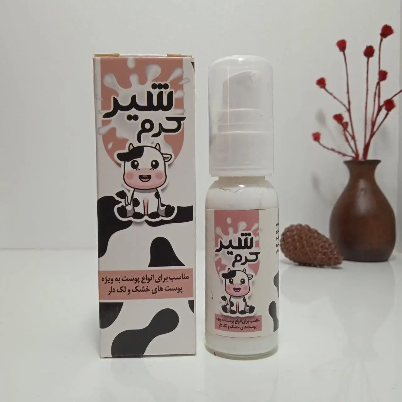 #کرم_مرطوب_کننده_آبرسان_شیر 🥛
