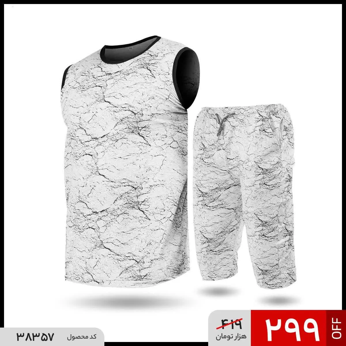 🔺ست رکابی و شلوارک مردانه آلما
