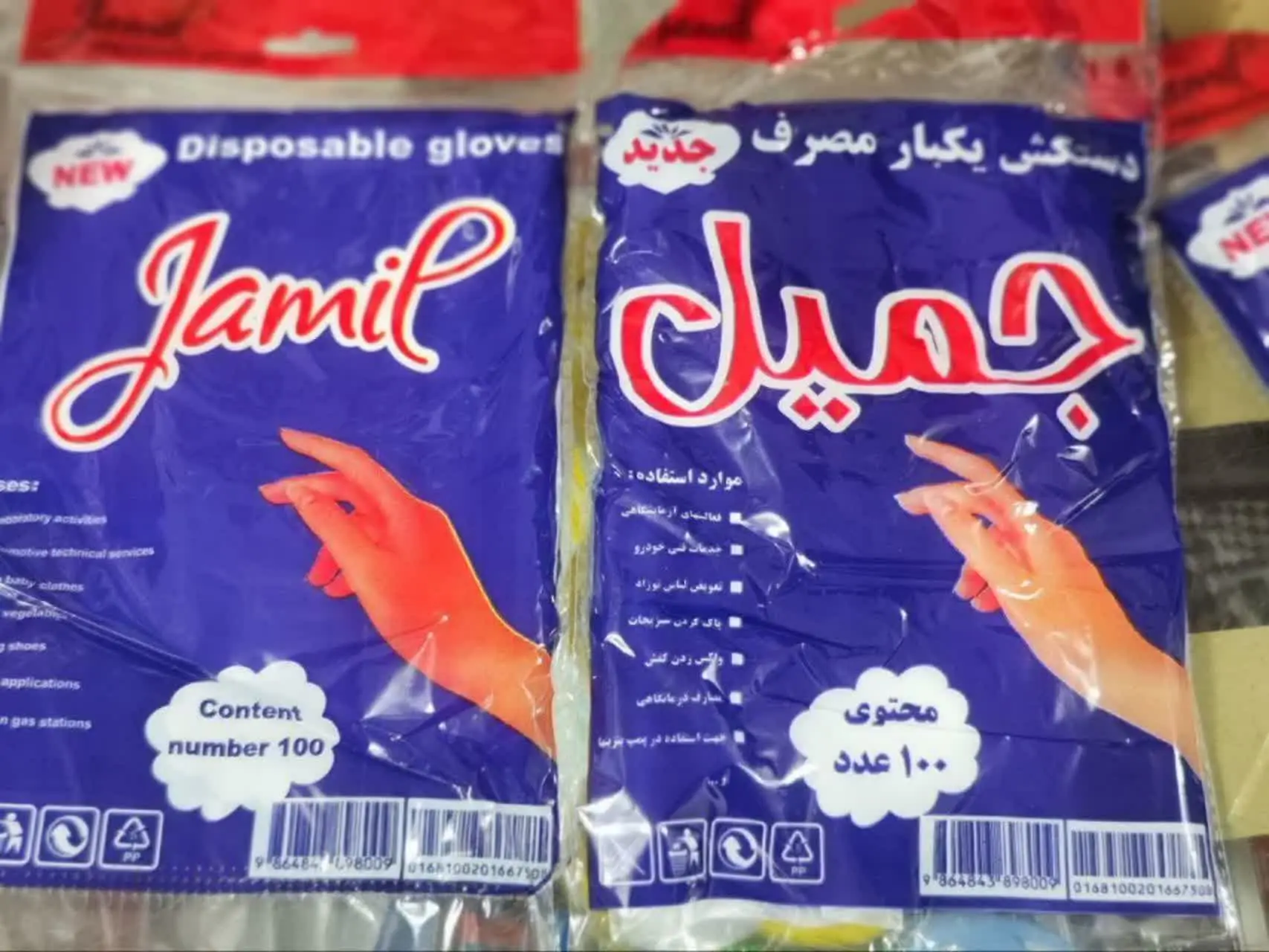 دستکش یکبارمصرف اعلا ضخیم ۱...