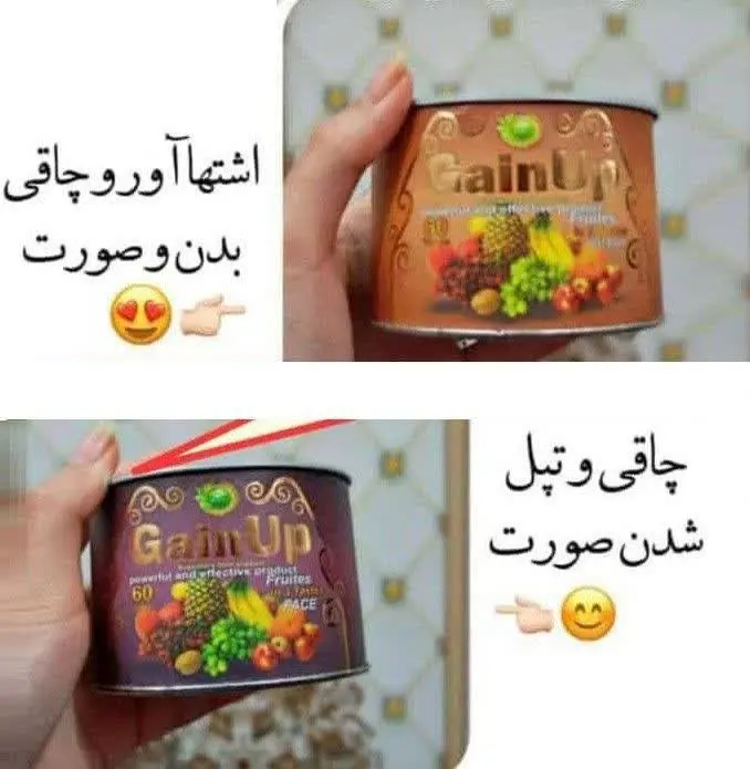 میخوایم ببینیم قرص گین آپ ا...