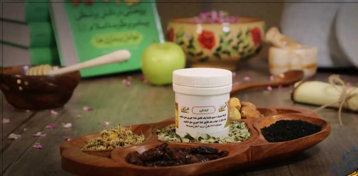 سنگ کلیه کلسیمی (گیاه تارو)