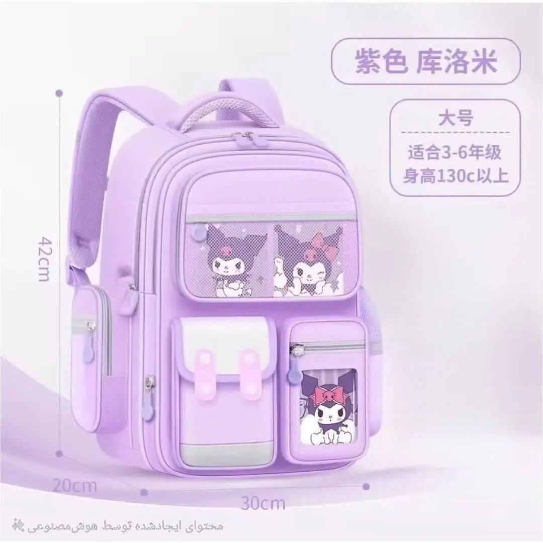 کتاب های بزرگ راحت جا میشه