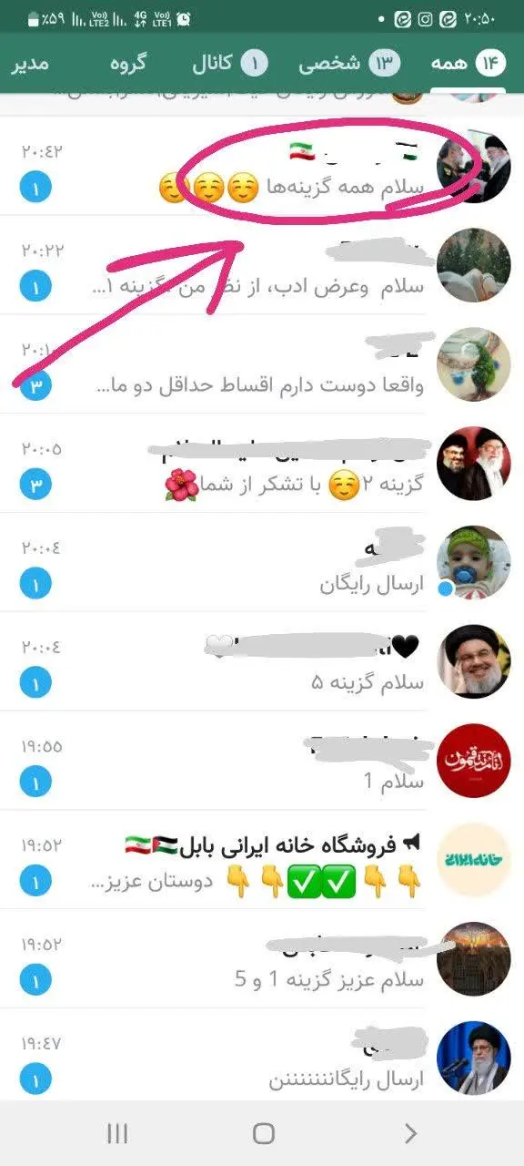 دوستان گلم لطفا یه گزینه ☺️
