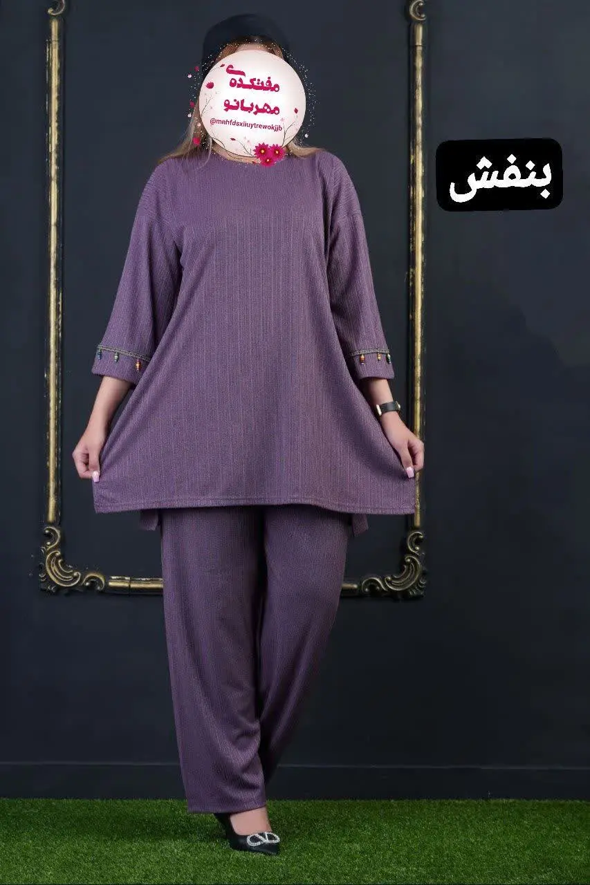 🖋نام: تونیک شلوار آستین منگوله
