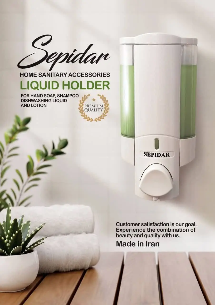 #جا_مایع_دیواری_کاجین
