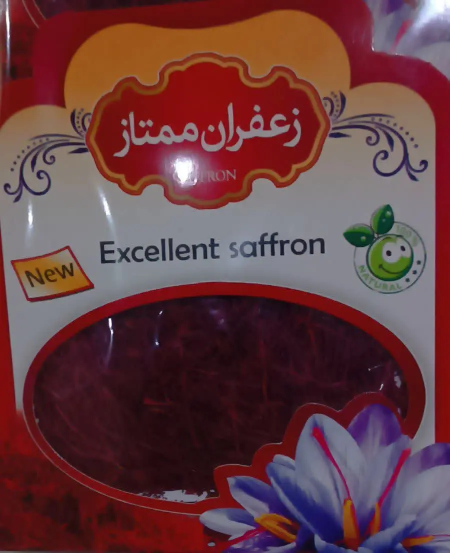 زعفران ممتاز قاینات 
