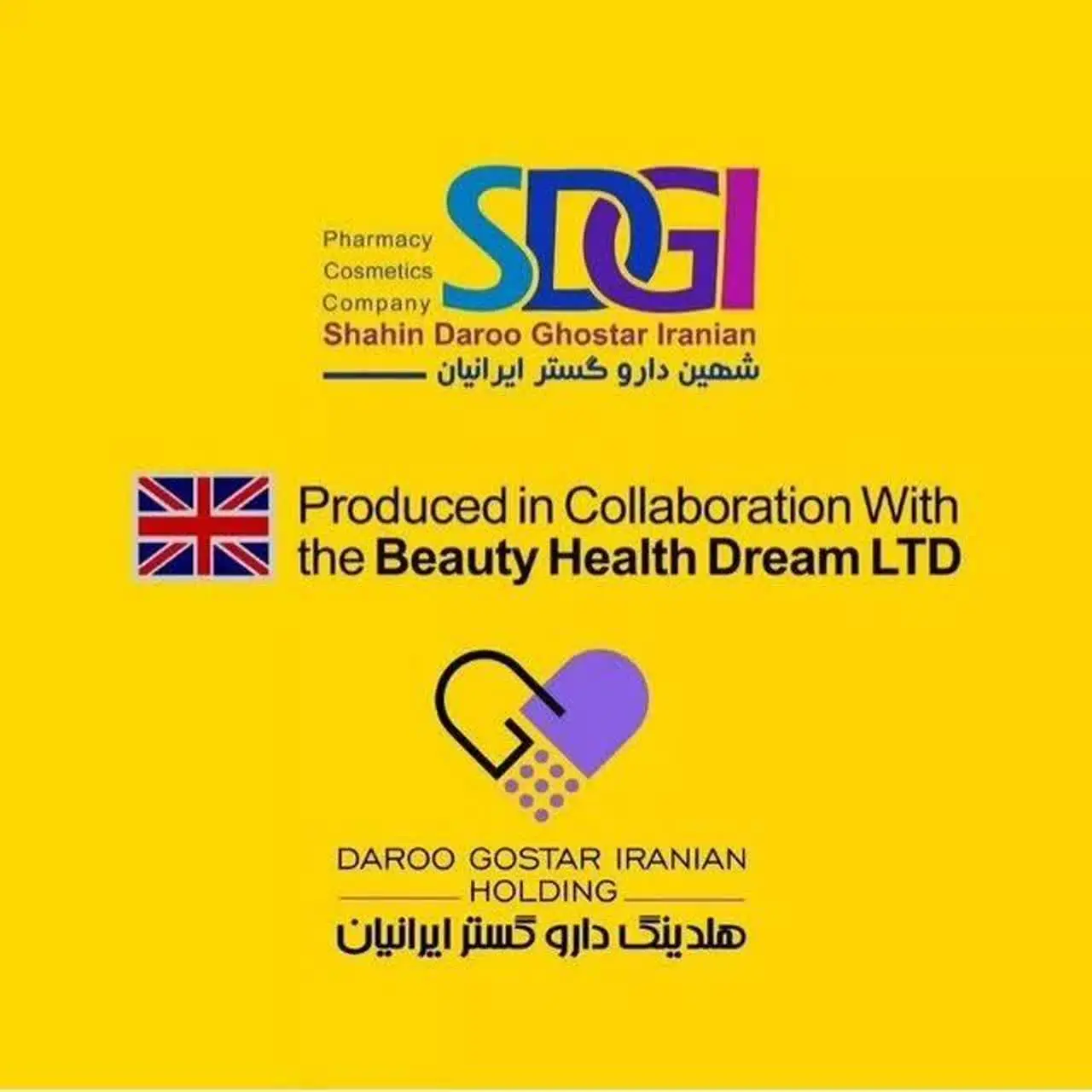 استودیو زیبایی با بیوتی دریم