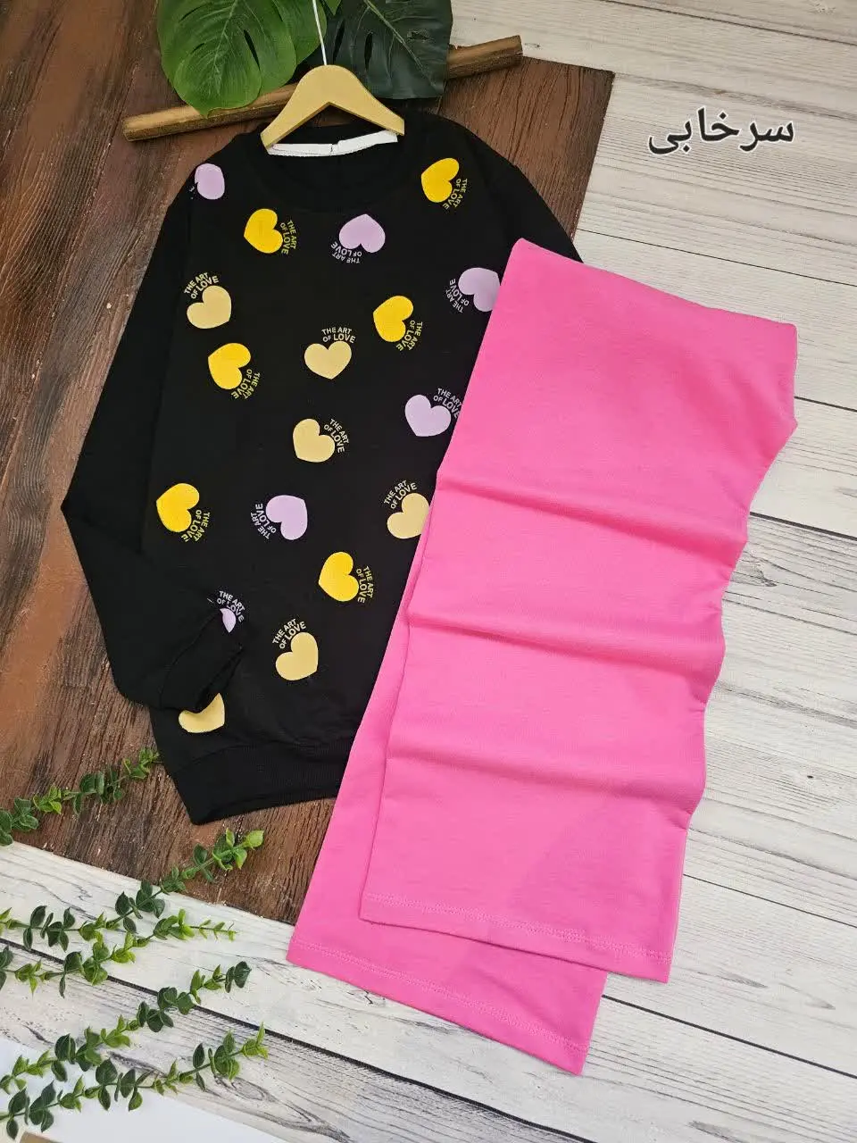 بلوز شلوار Love
