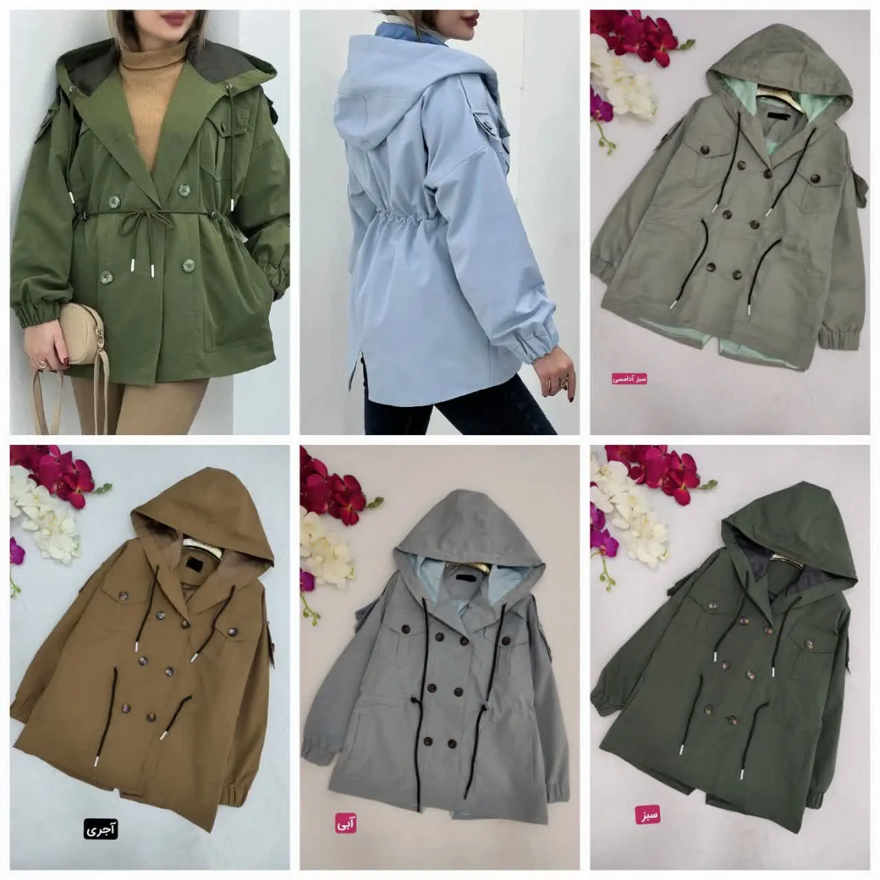 🍃نام: مانتو بارانی آیسودا 
