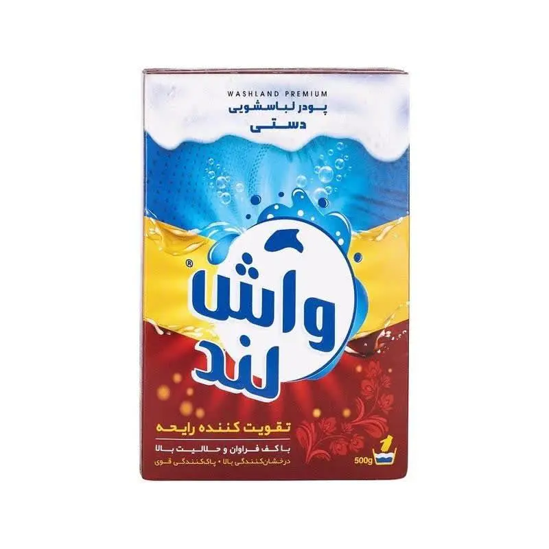 #پودر_دستی_واش_لند
