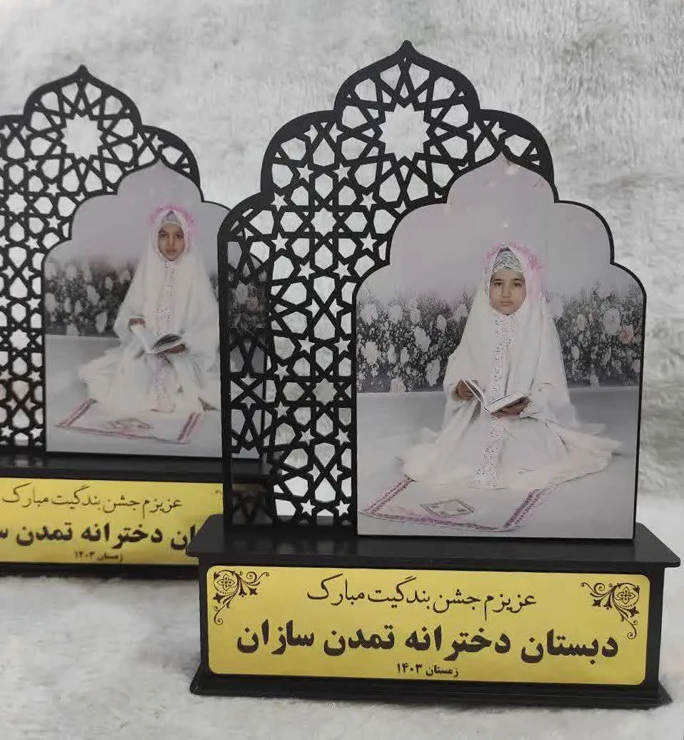 تندیس خوشکل جشن تکلیف😇 دختر...