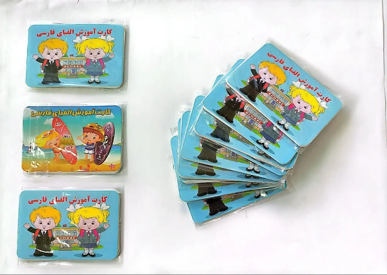 فلش کارت آموزش الفبای کوچک 
