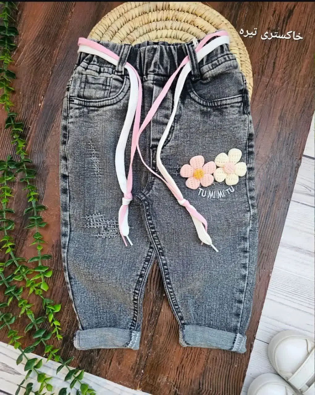 😍😍❤️ مدل شلوار مام و تنخورش عالی 😍
