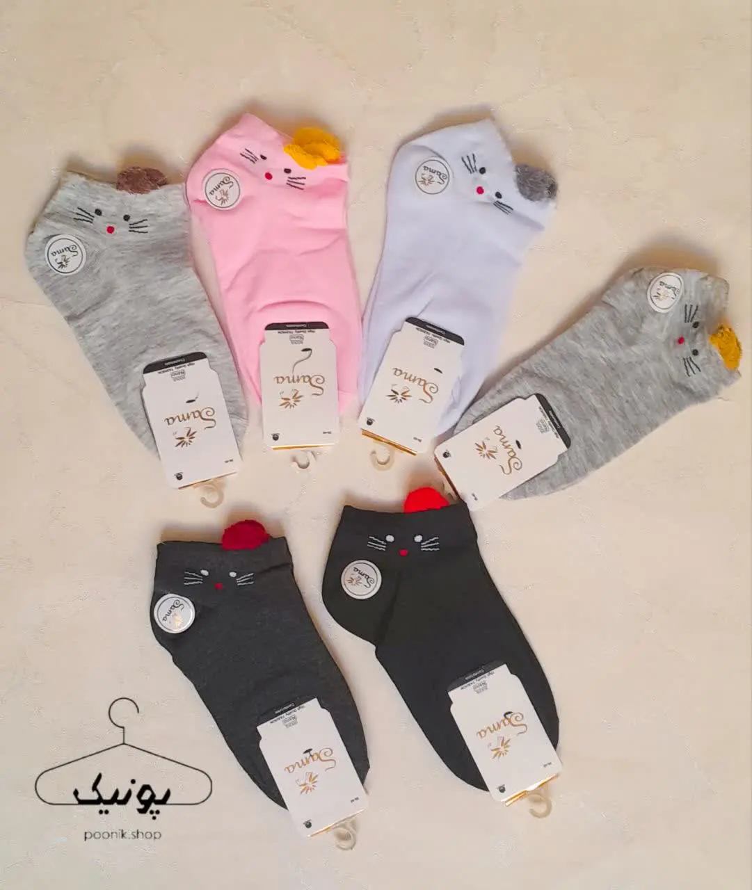 جوراب گوش پشمی
