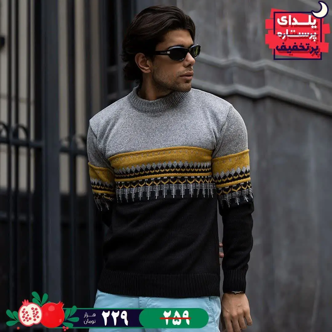 بافت مردانه BAZER مدل ۲۶۹۵ 
