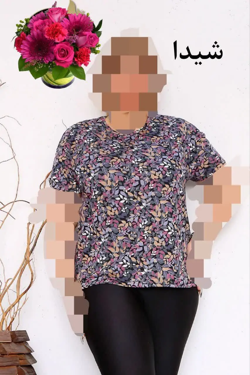 👚نام: شیدا
