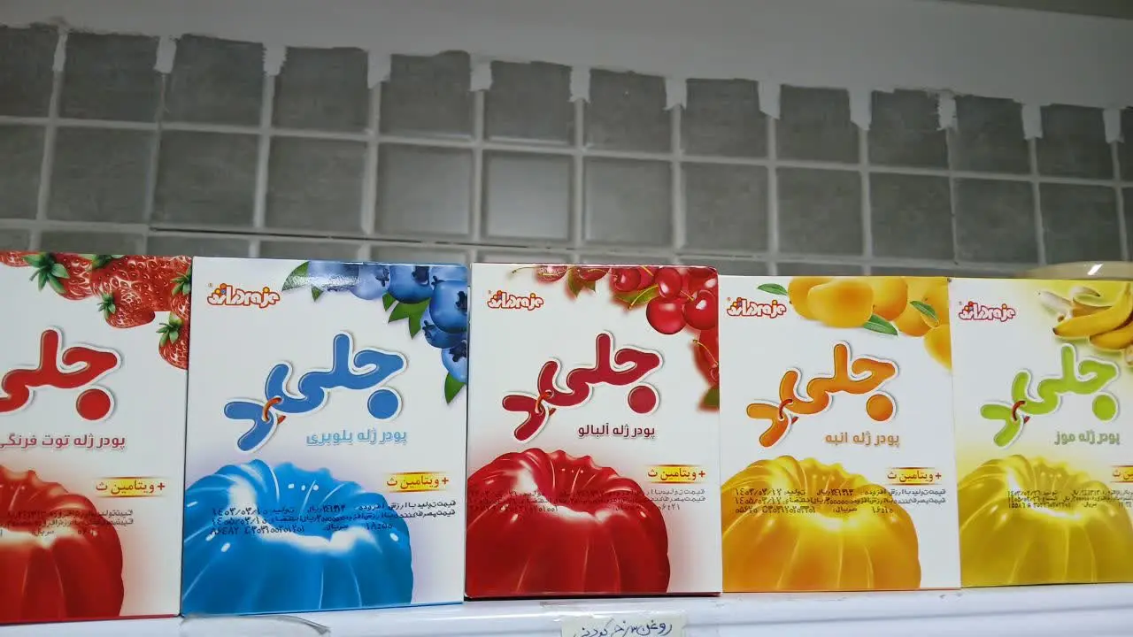 پودر ژله با ۵ طعم متفاوت
