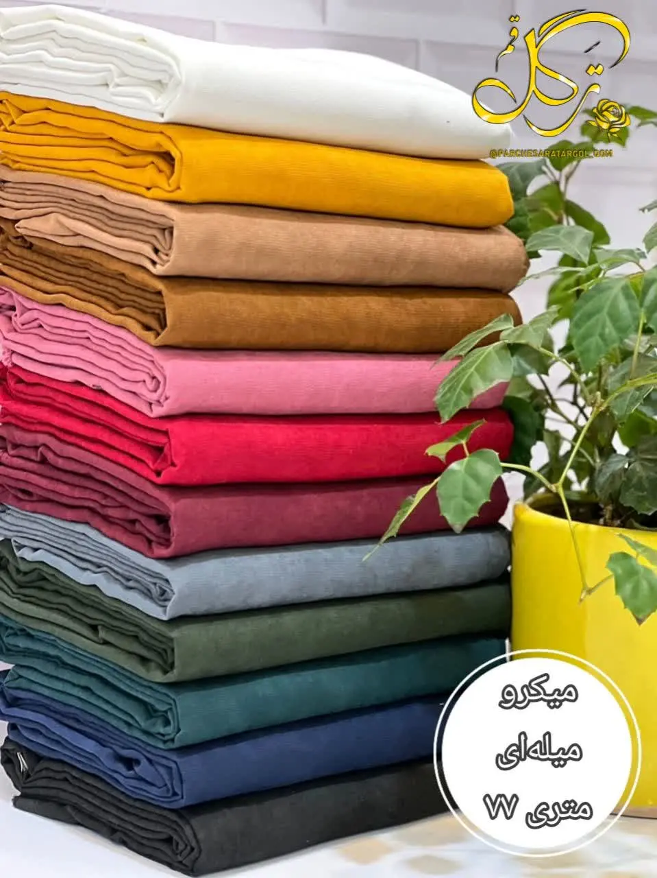 شااااااار شد😍😊
