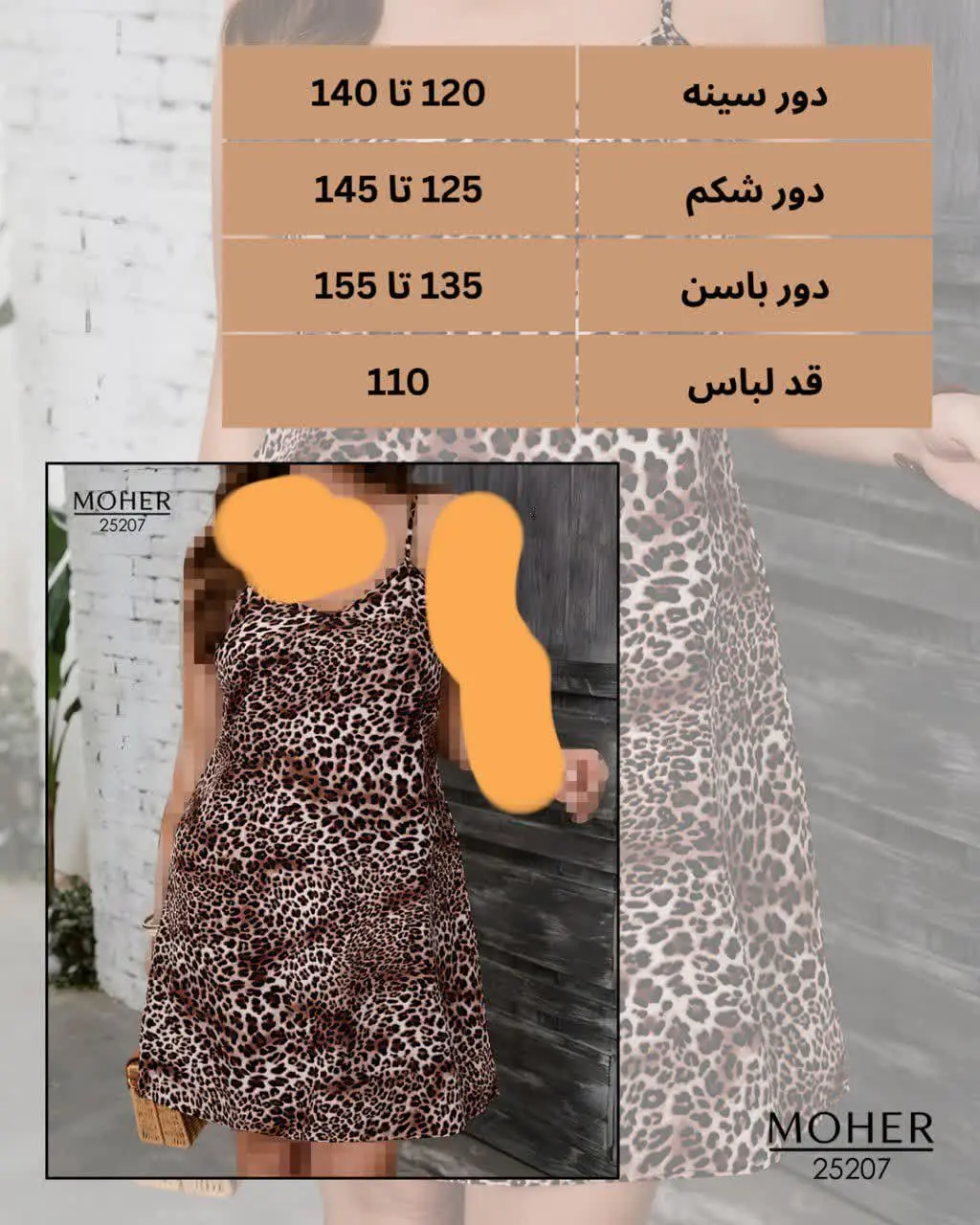 کد محصول: ۲۵۲۰۷