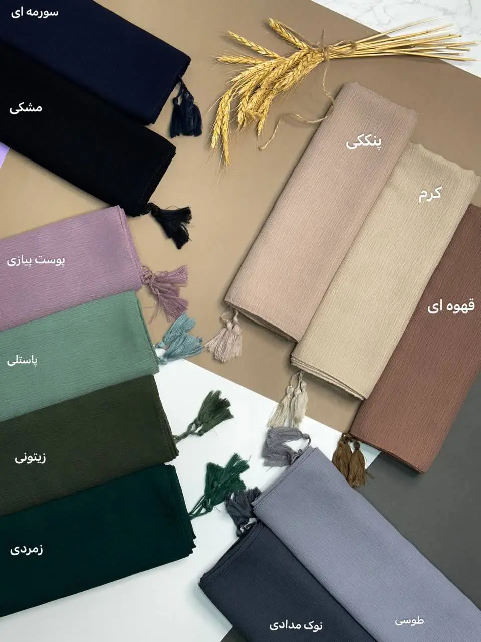 ✨🌱روسری نخ الیاف درختی✨🌱
