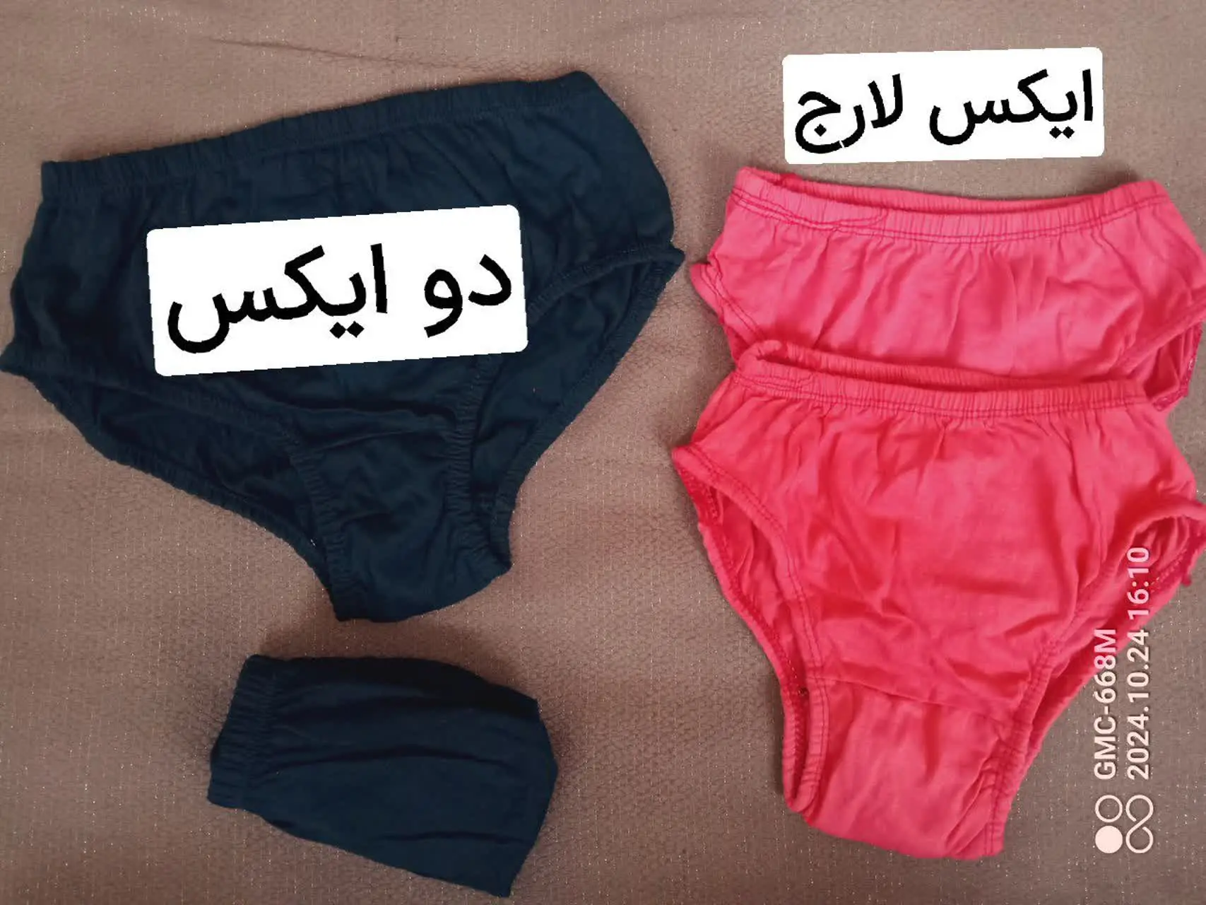 شورت بهداشتی زنانه 
