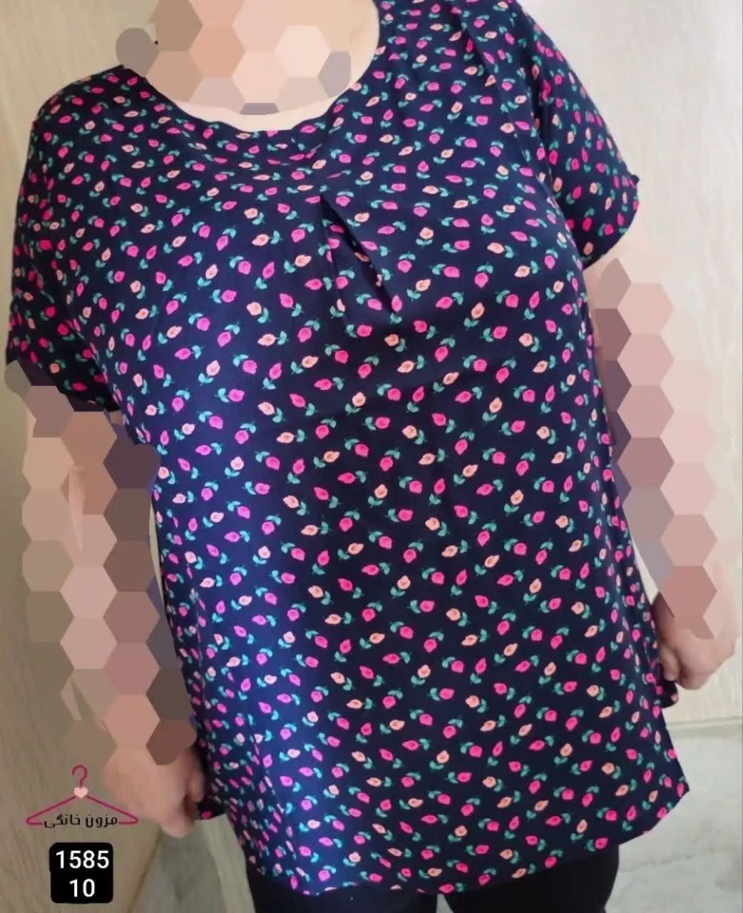 با این تیشرت تابستون تمومه...