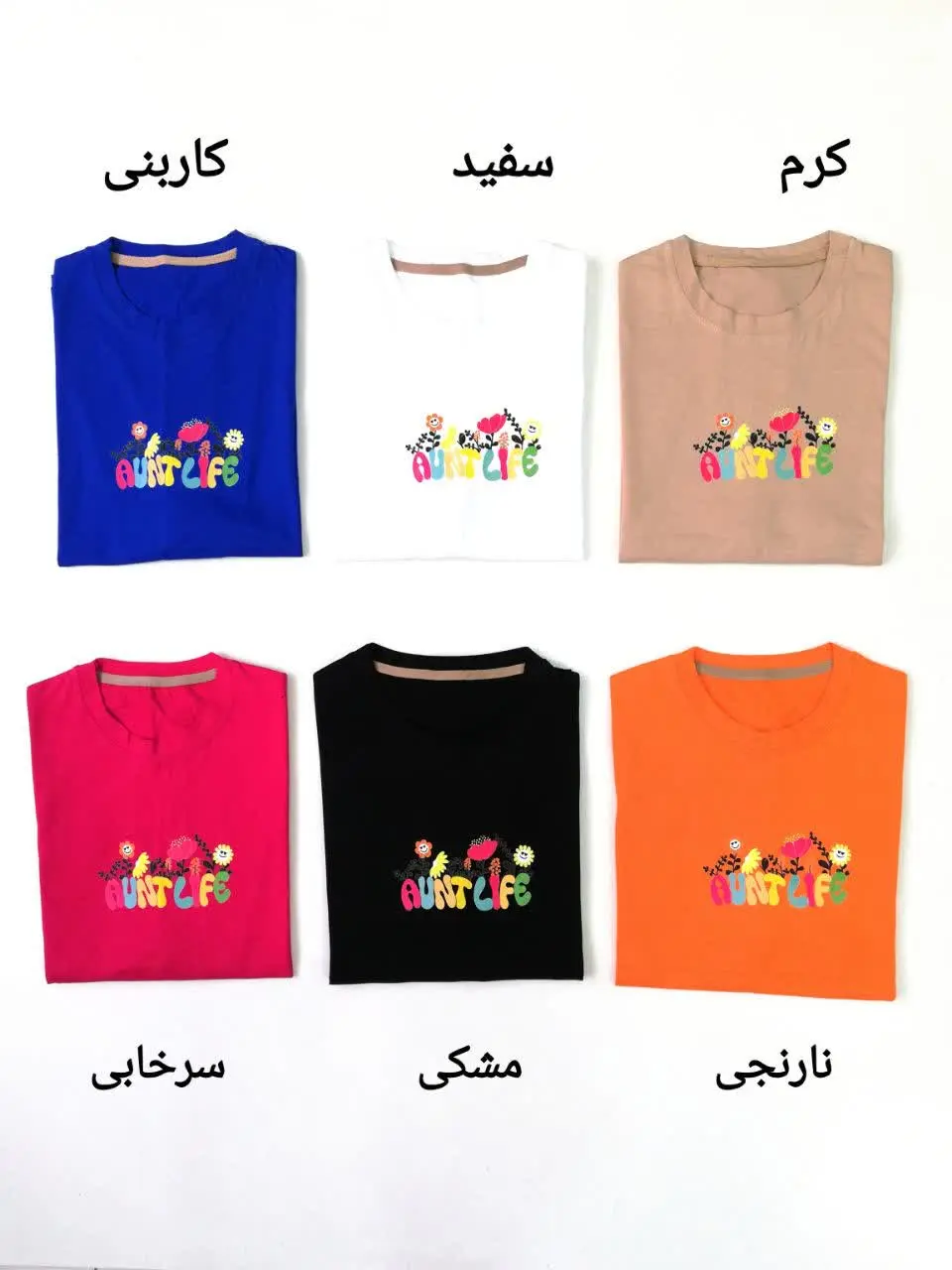 تیشرت لانگ باکسی قوارهدار ف...