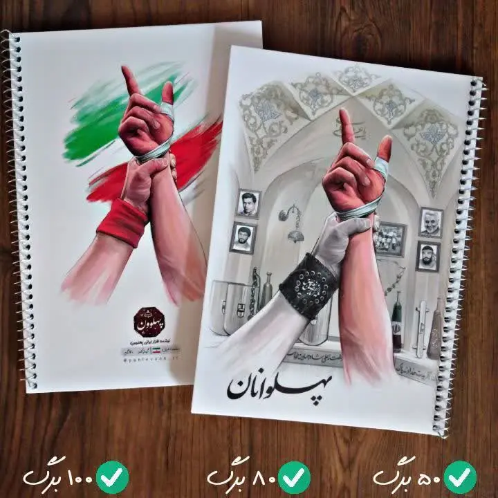 📌 نام محصول: دفتر ۵۰، ۸۰و۱۰۰ برگ خط دار 
