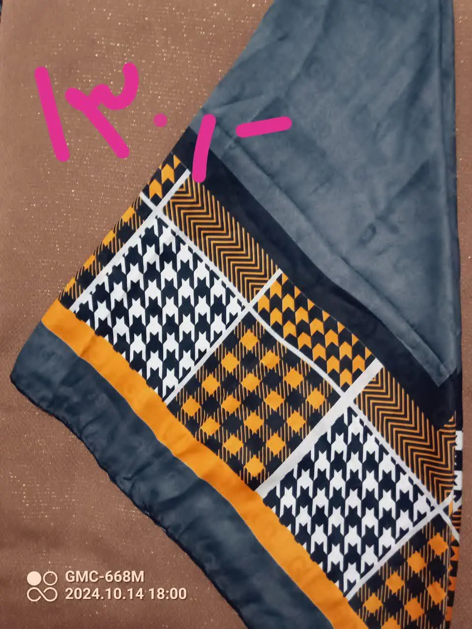 روسری حاشیه دست دوز
