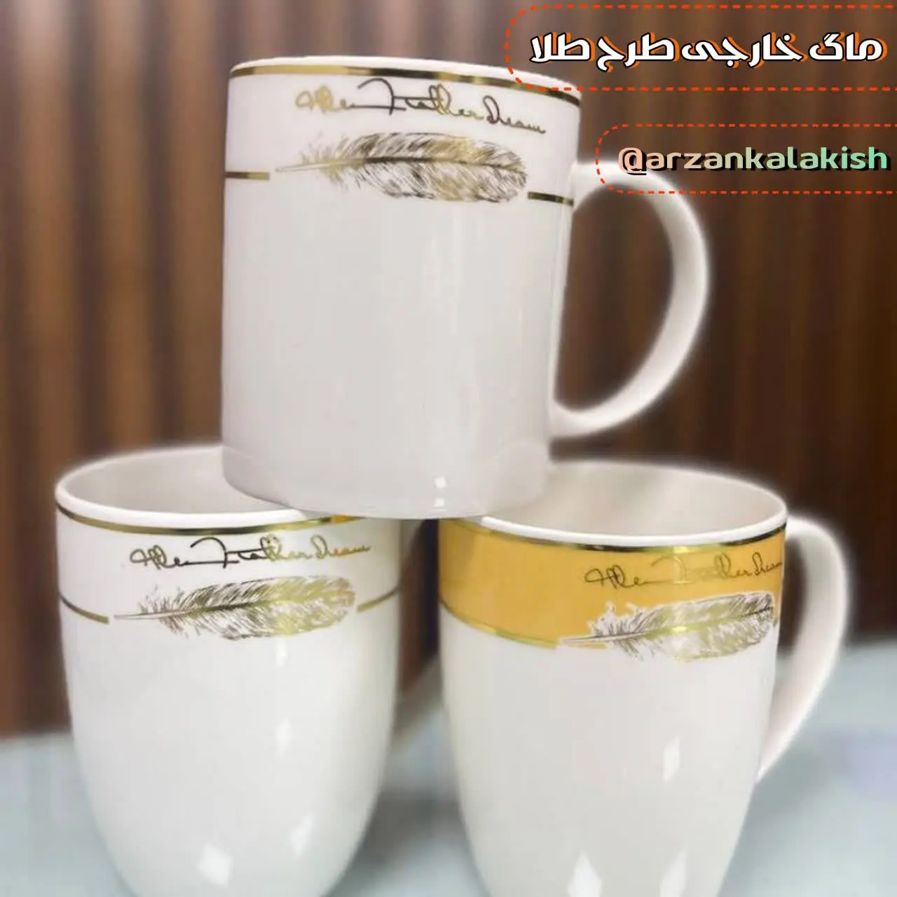 🫗کیفیت چاپ عالی