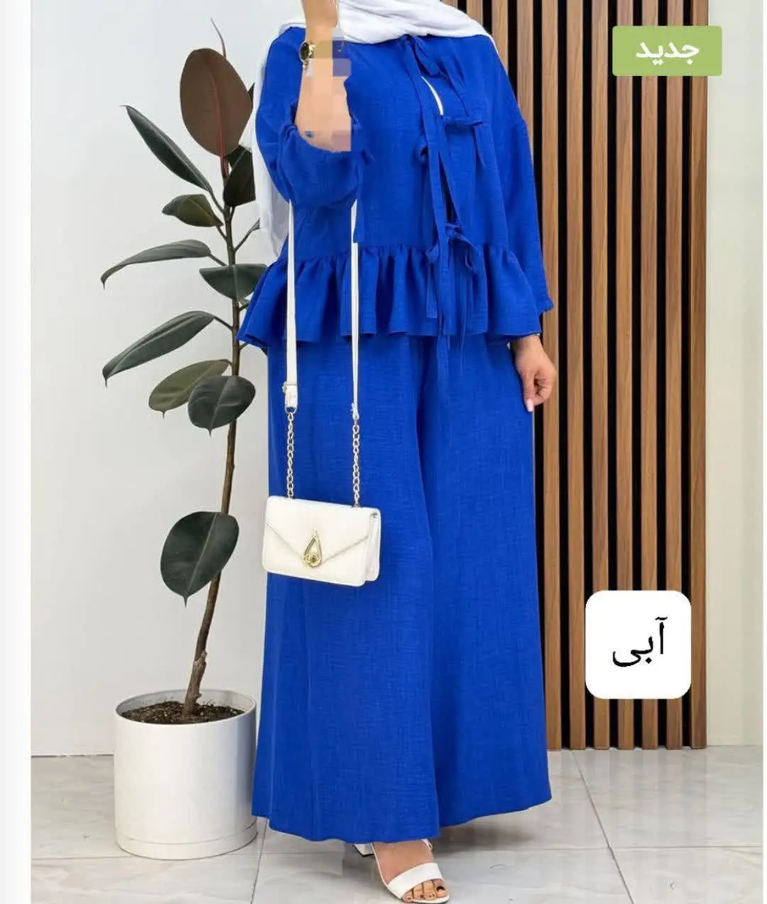 👚 ست شومیز شلوار شمیم
