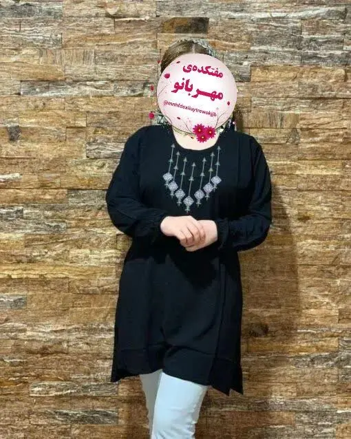 تونیک آی تکین چاپی ۱۱۴۲
