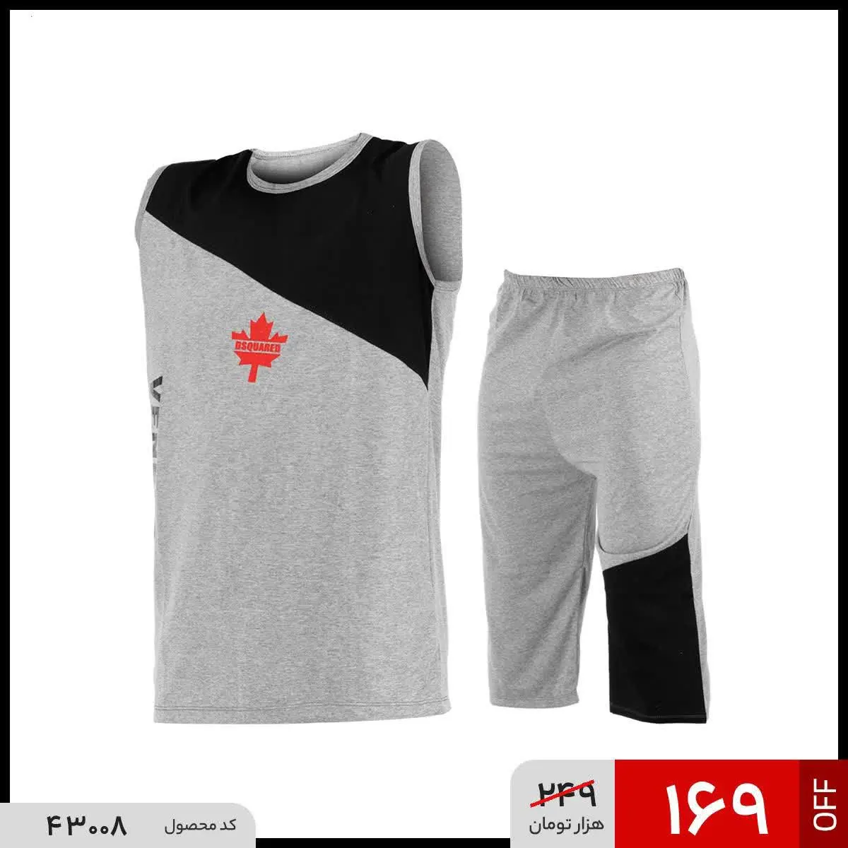 🔺ست رکابی و شلوارک مردانه آستین حلقه‌ای طوسی ساده یقه گرد
