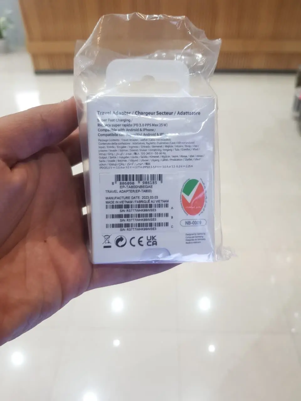 آداپتور ۲۵ وات سامسونگ
