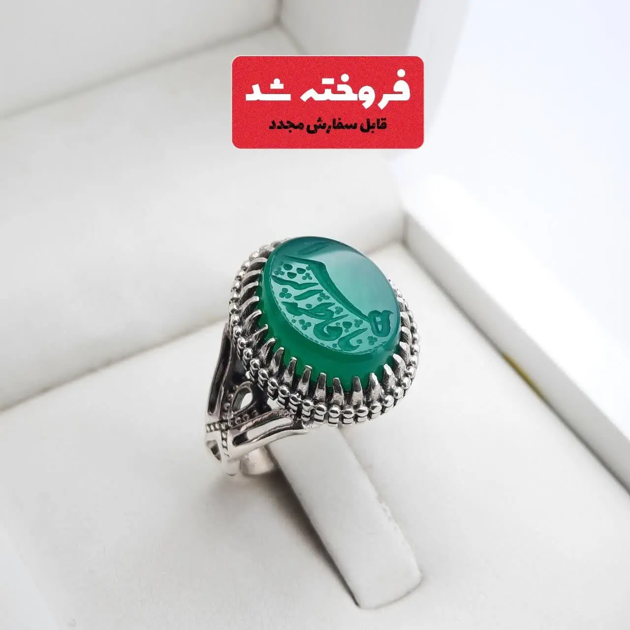 انگشتر نقره مردانه رکاب طرح...