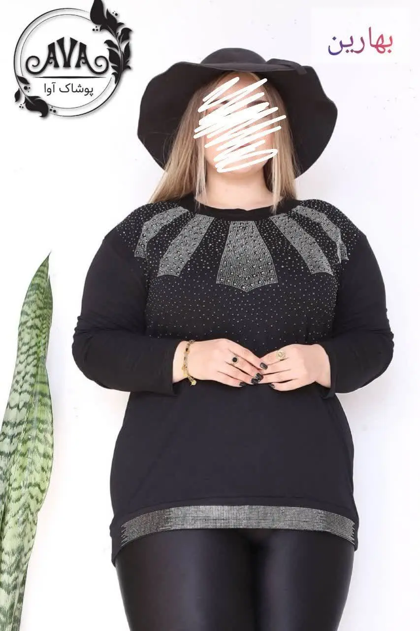 👚نام: بهارین
