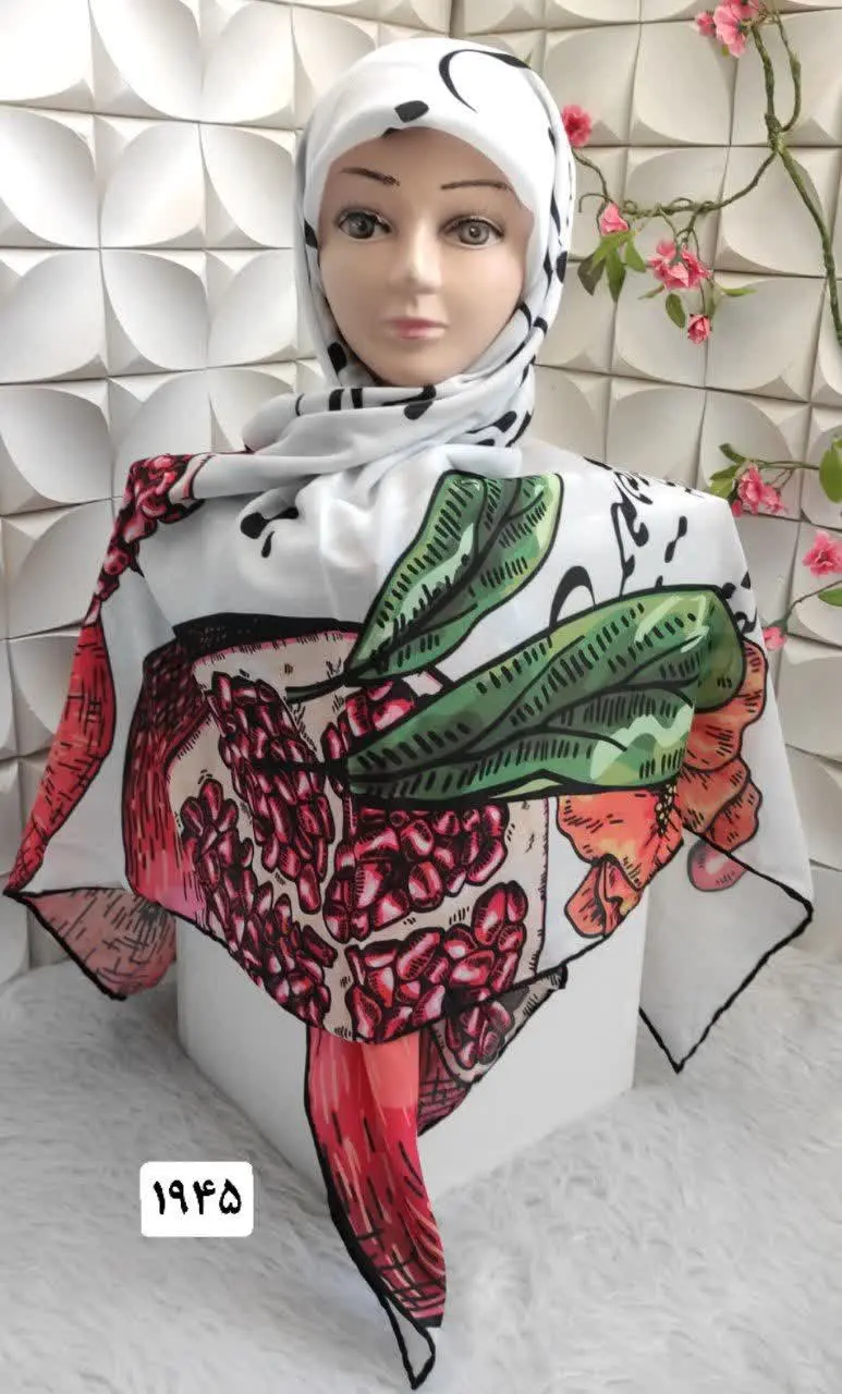 🍉 یلدایی جذاااااب 🍉
