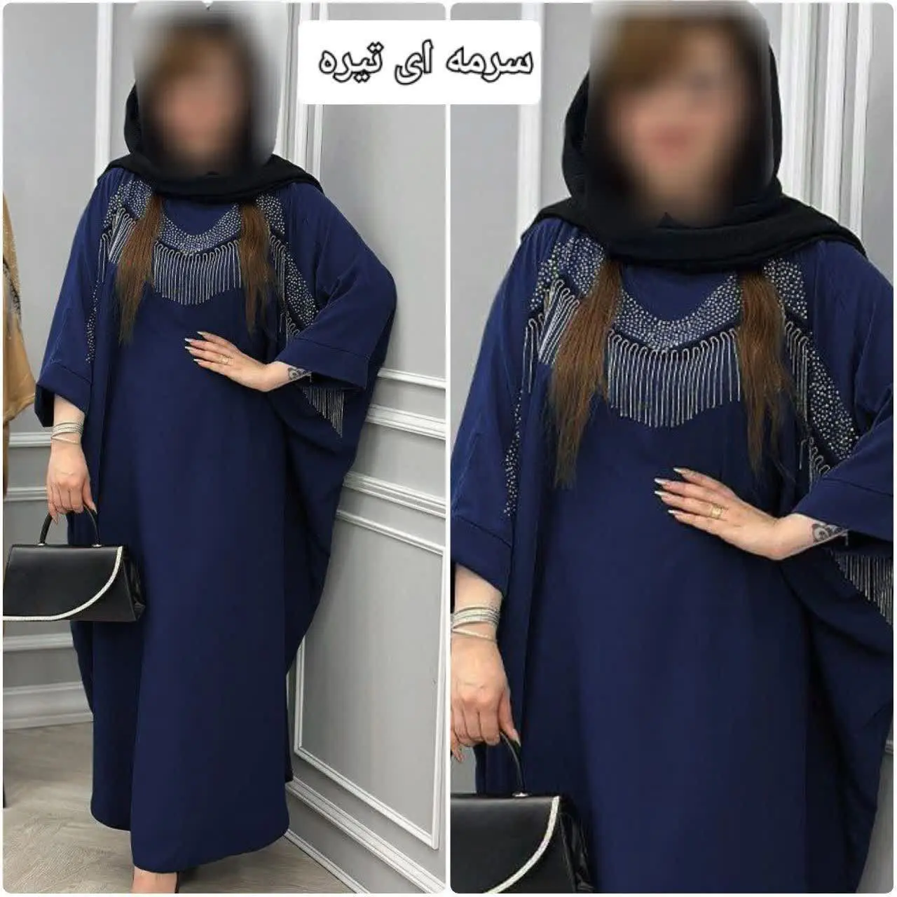 👚 نام: عبا نجمه (رنگبندی) 
