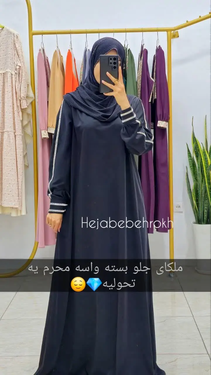 بعد از استقبال شما از مدل جلو باز، حالا «ملکا» در نسخه‌ی جلو بسته هم آماده‌ست؛ 
